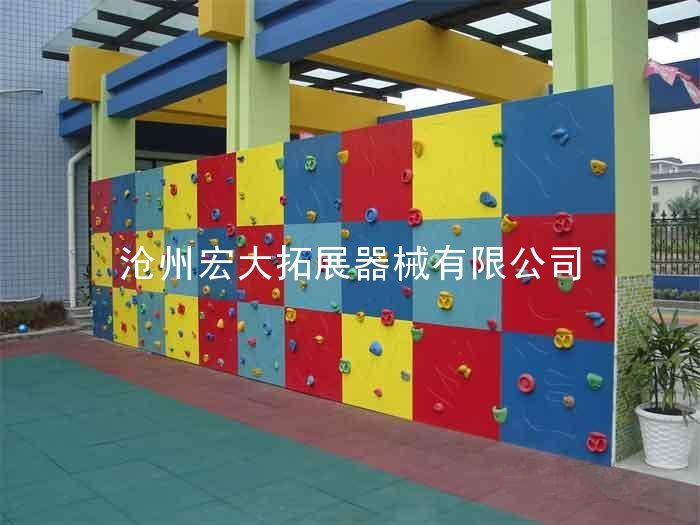 儿童攀岩墙02-攀岩设施-攀岩墙生产厂家