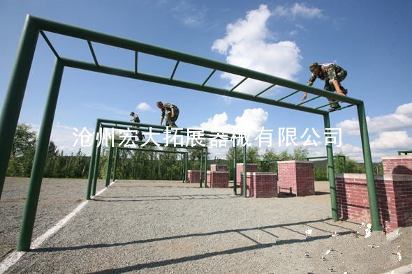 水平梯-四百米障碍赛训练器材-部队训练设施